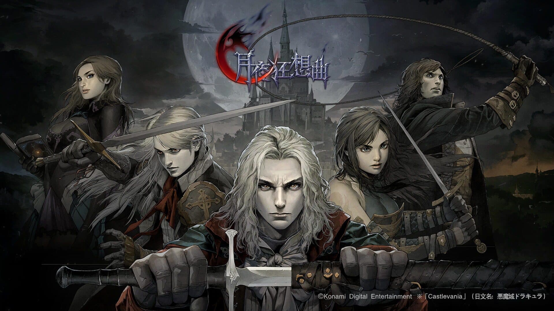 Moon Night Fantasy cover art