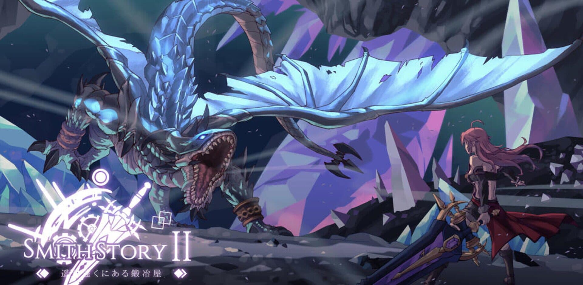 SmithStory II cover art
