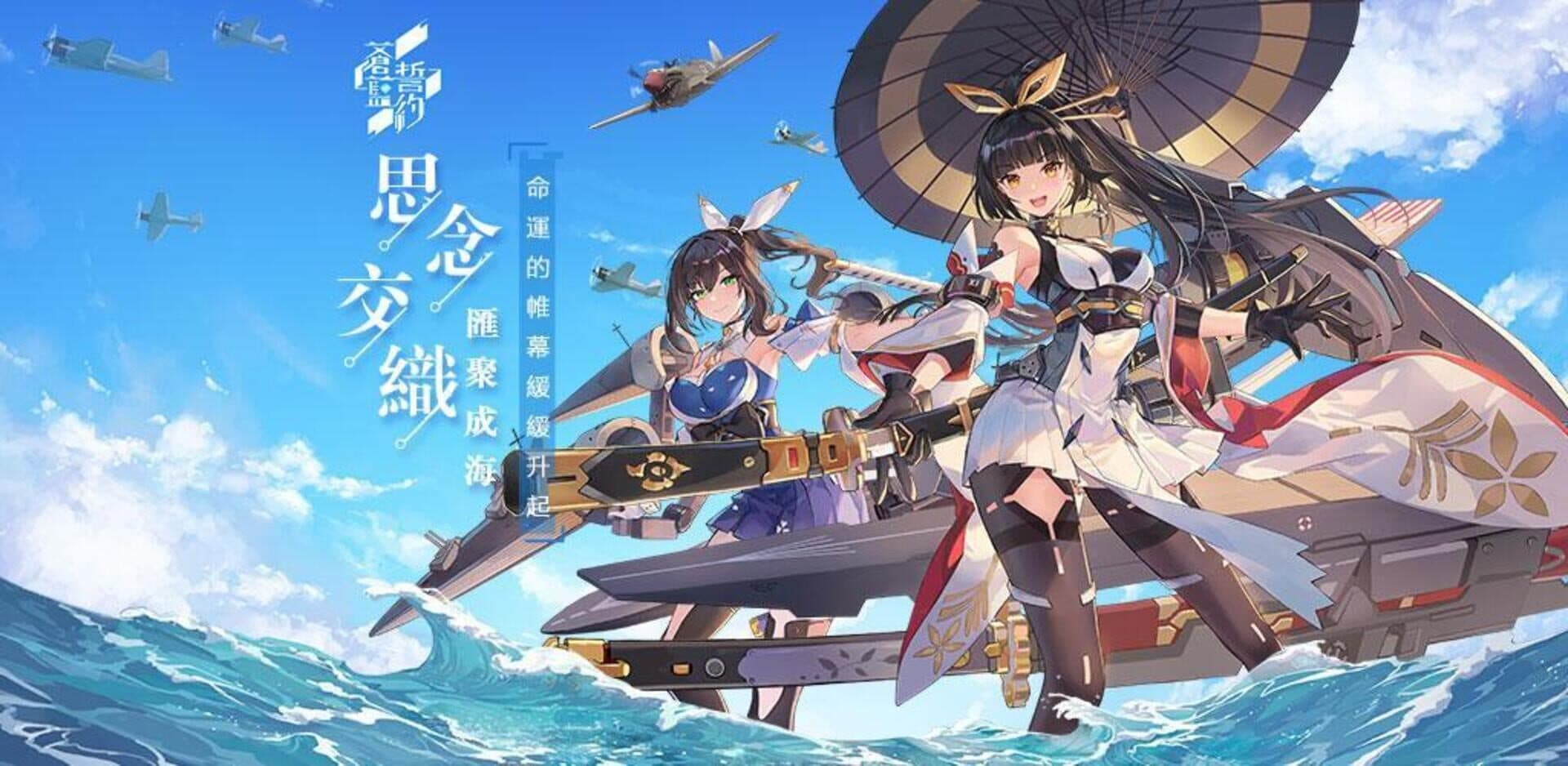Blue Wars cover art
