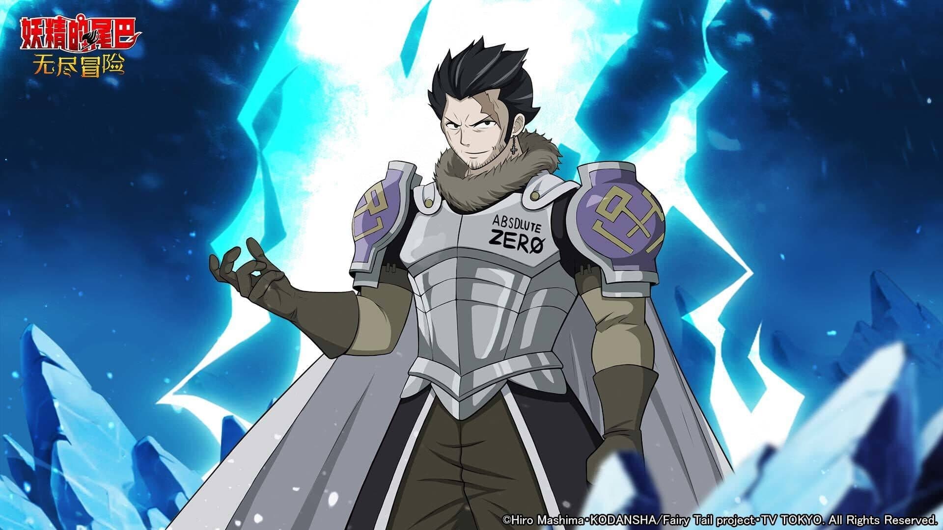 Fairy Tail: Endless Adventure cover art