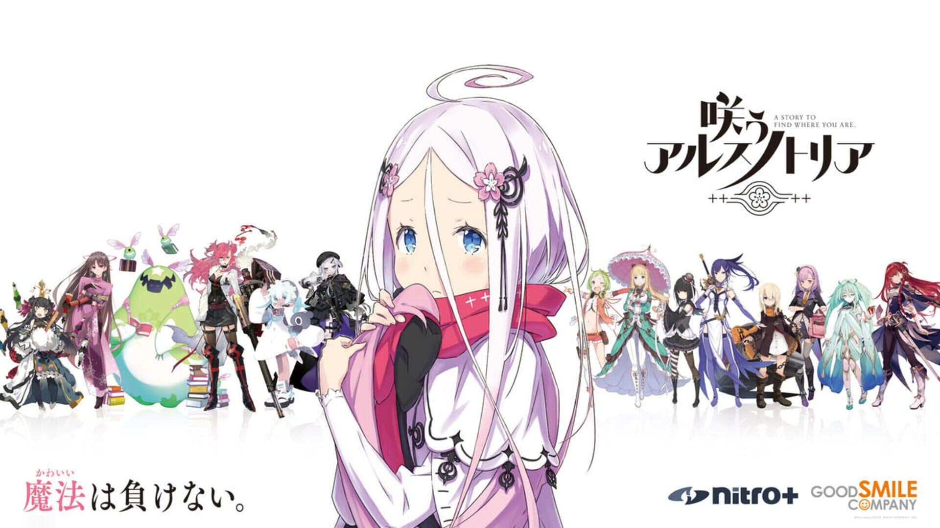 Warau Ars Notoria cover art