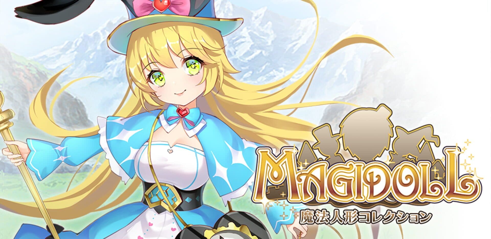 Magidoll cover art