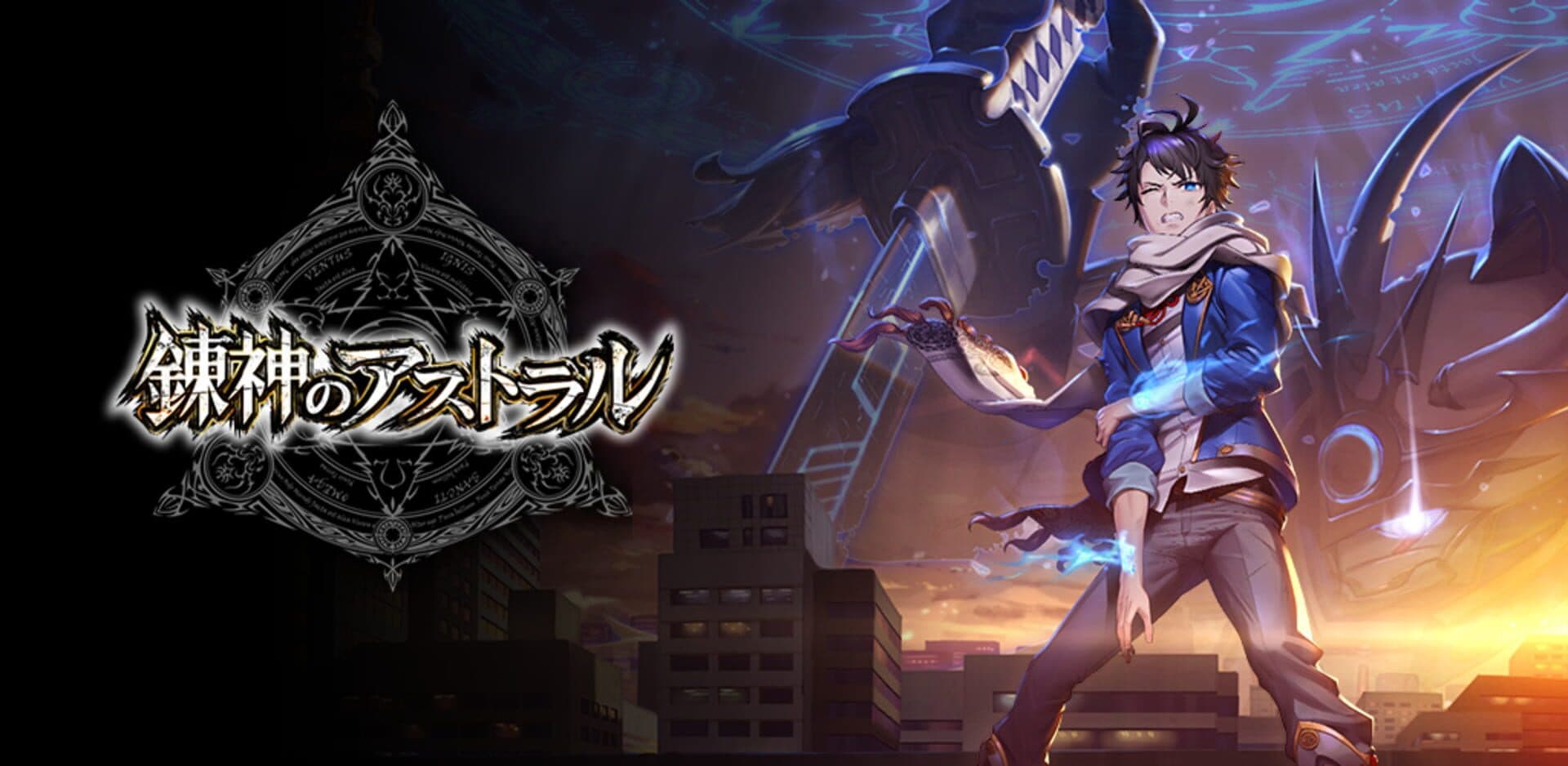 Renshin no Astral cover art