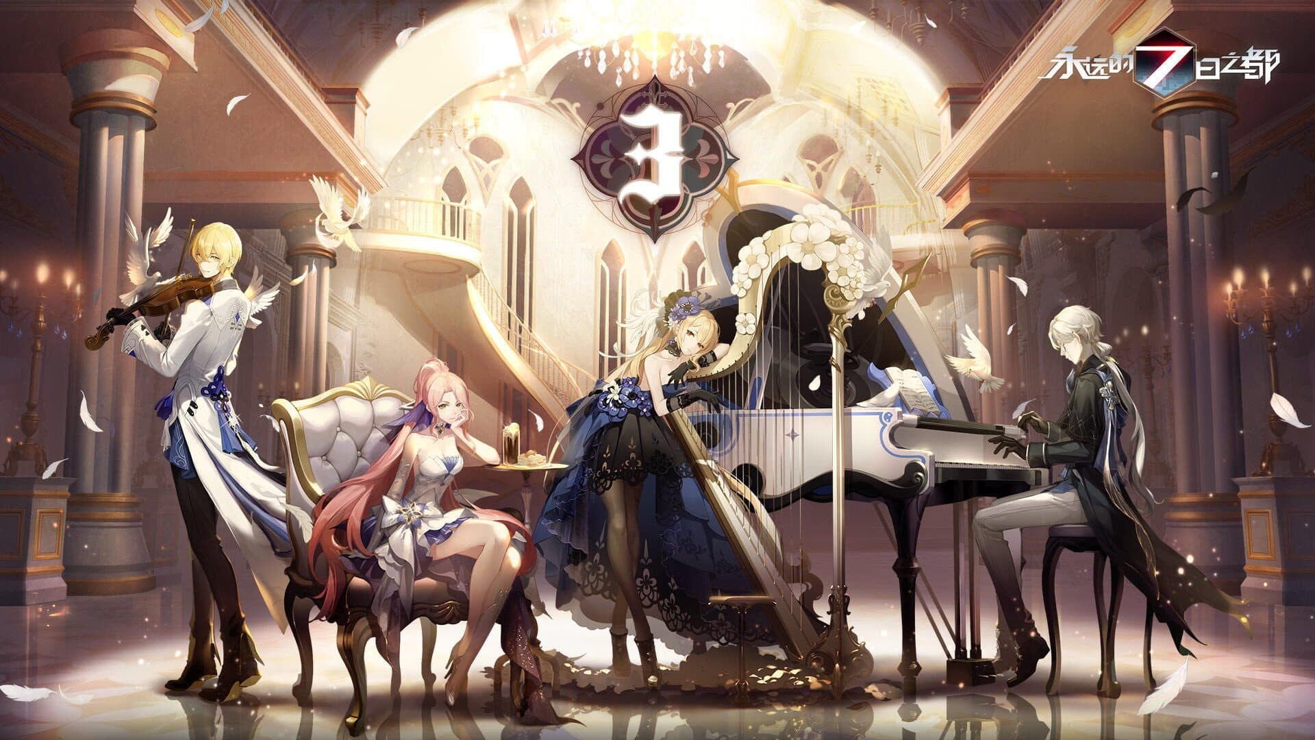 City of Forever 7 Days cover art