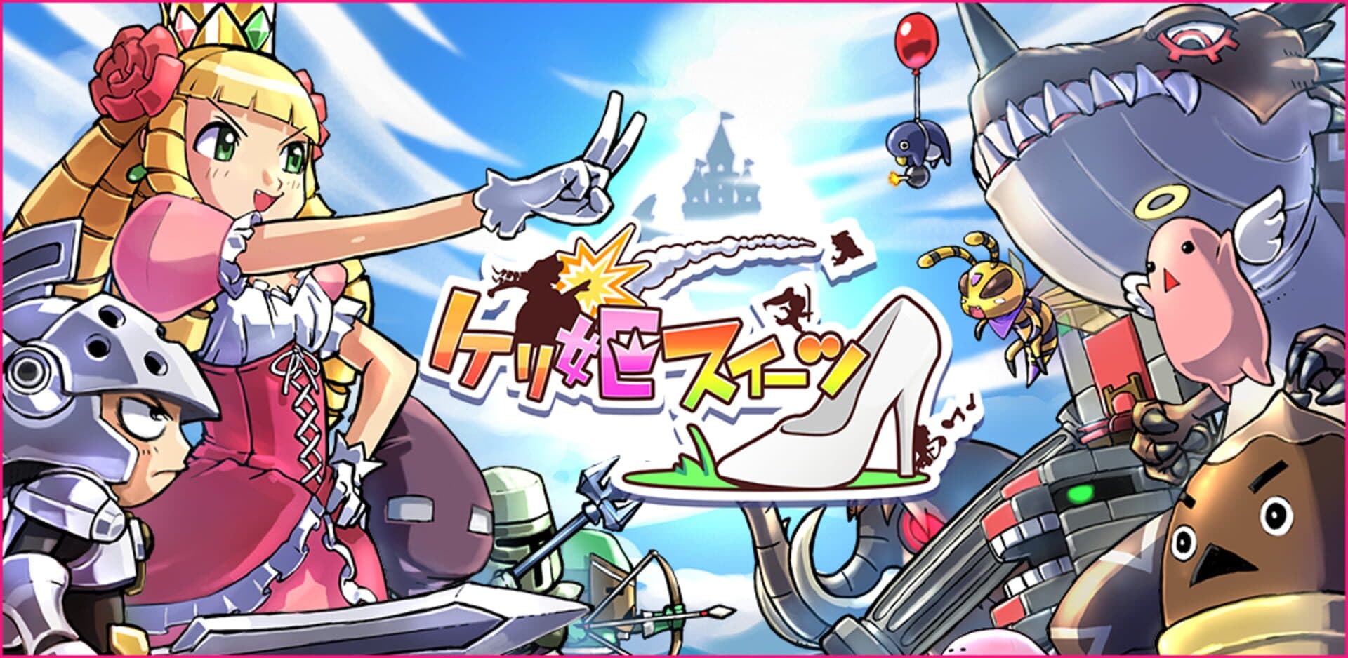 Keri-hime Sweets cover art