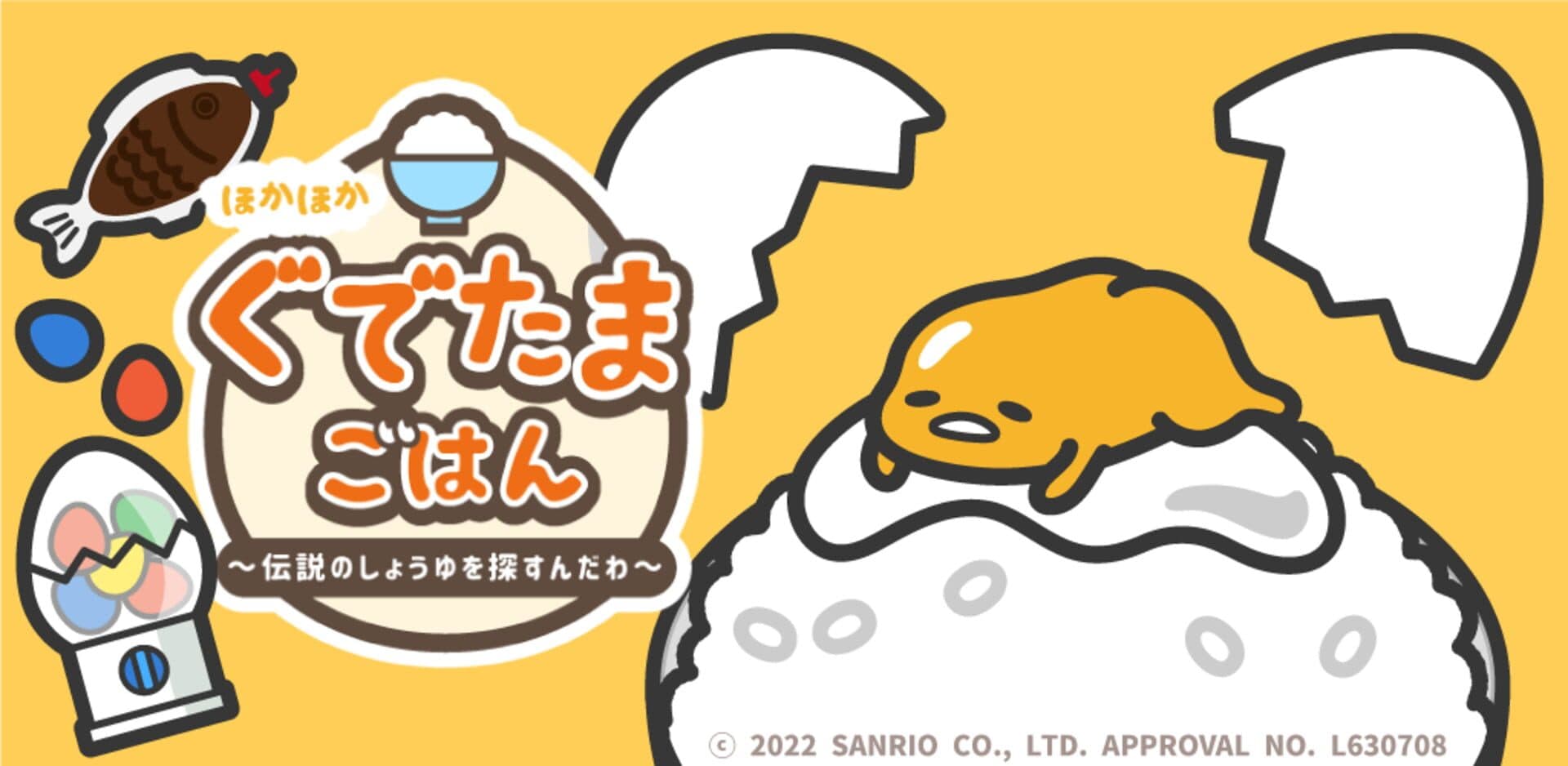 Hoka-hoka Gudetama Gohan: Densetsu no Shouyu wo Sagasunda wa cover art