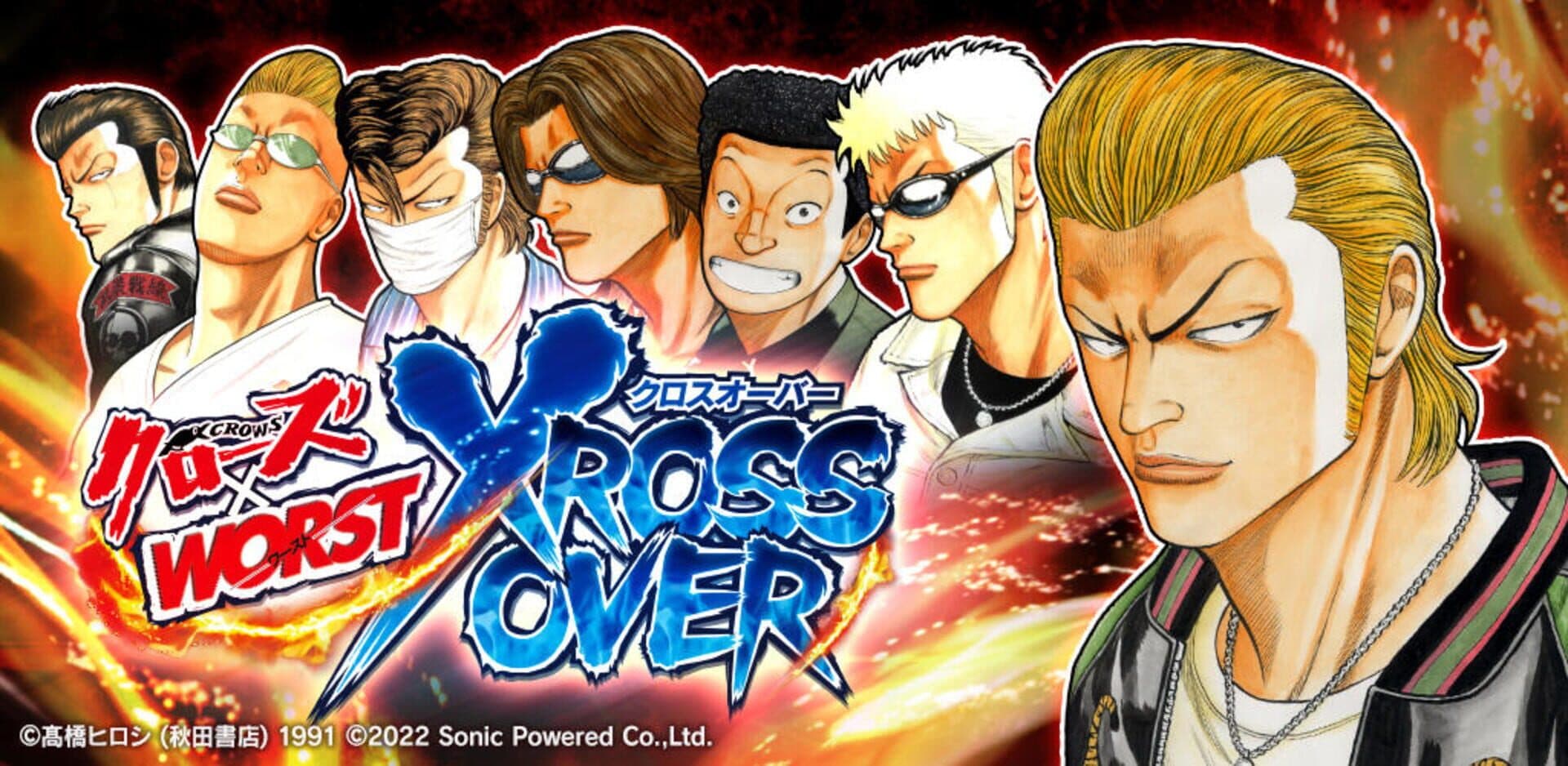 Cross x Worst: Xross Over cover art