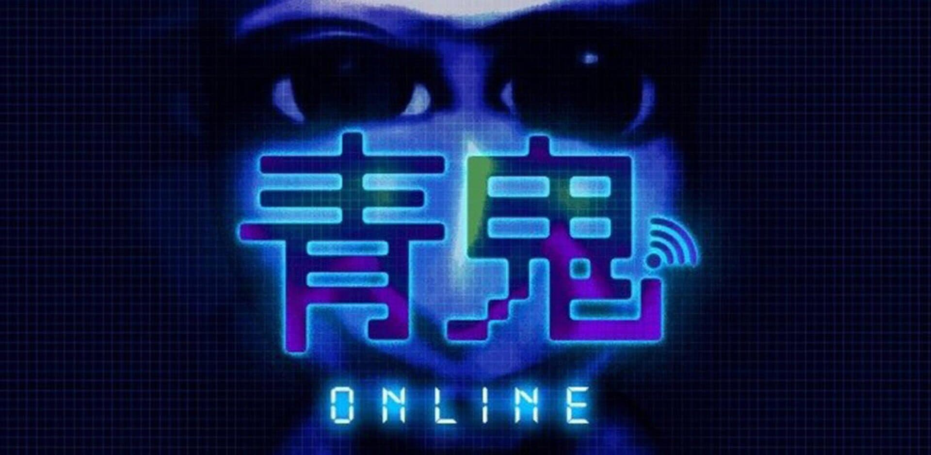 Blue Demon Online cover art