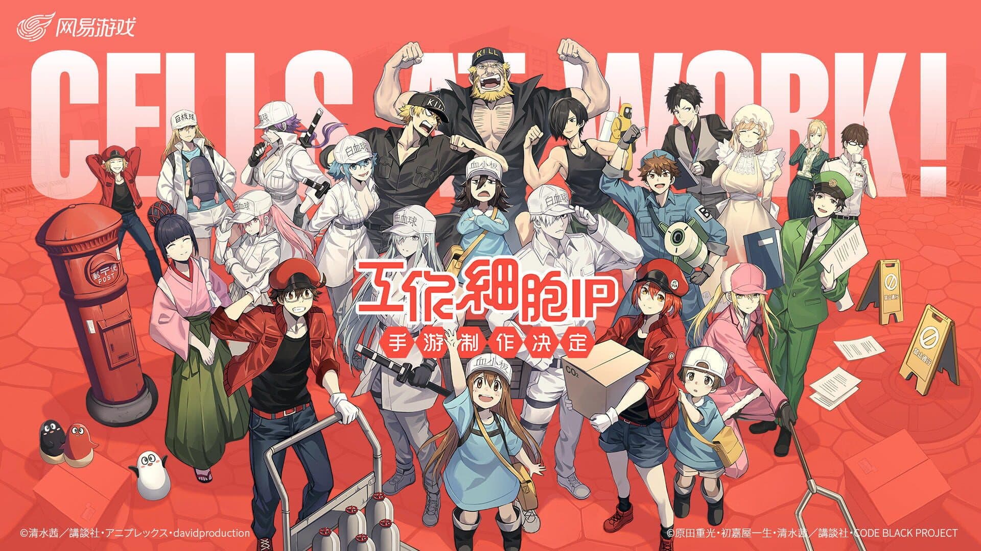 Cells at Work cover art