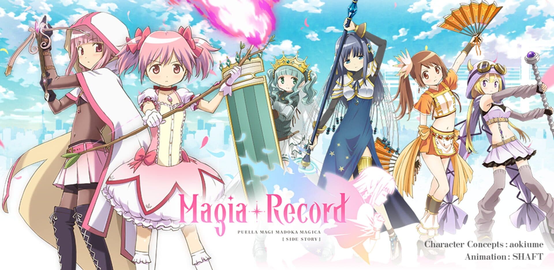 Magia Record cover art