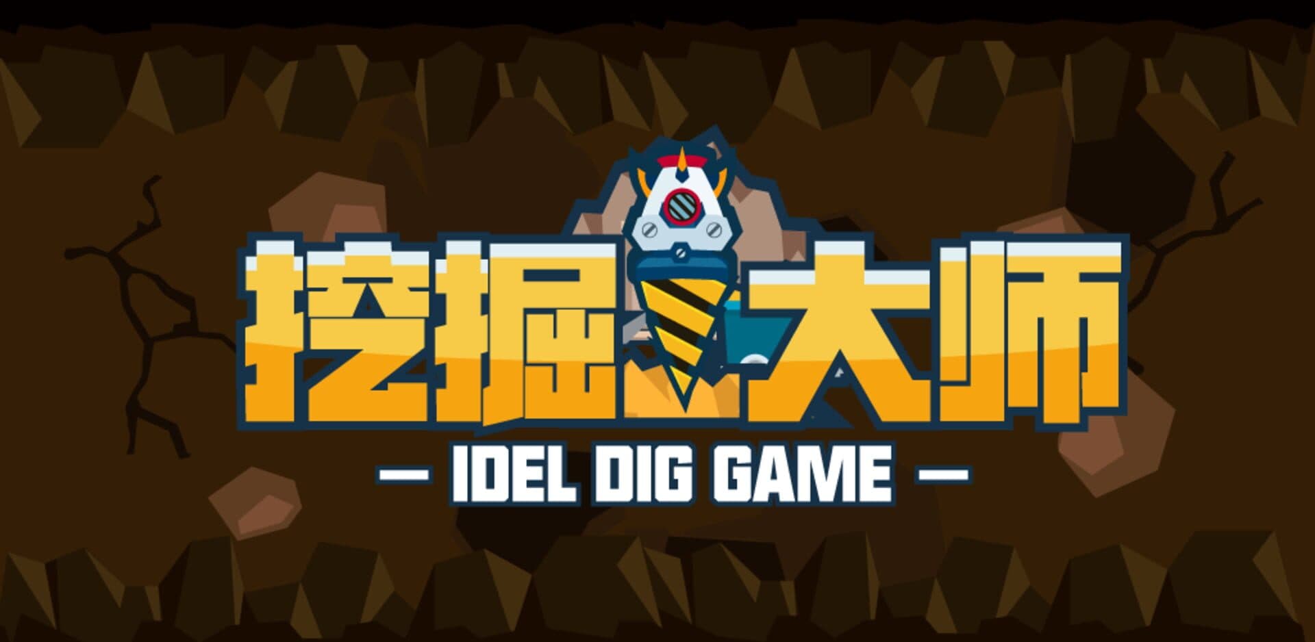 Dig Master cover art