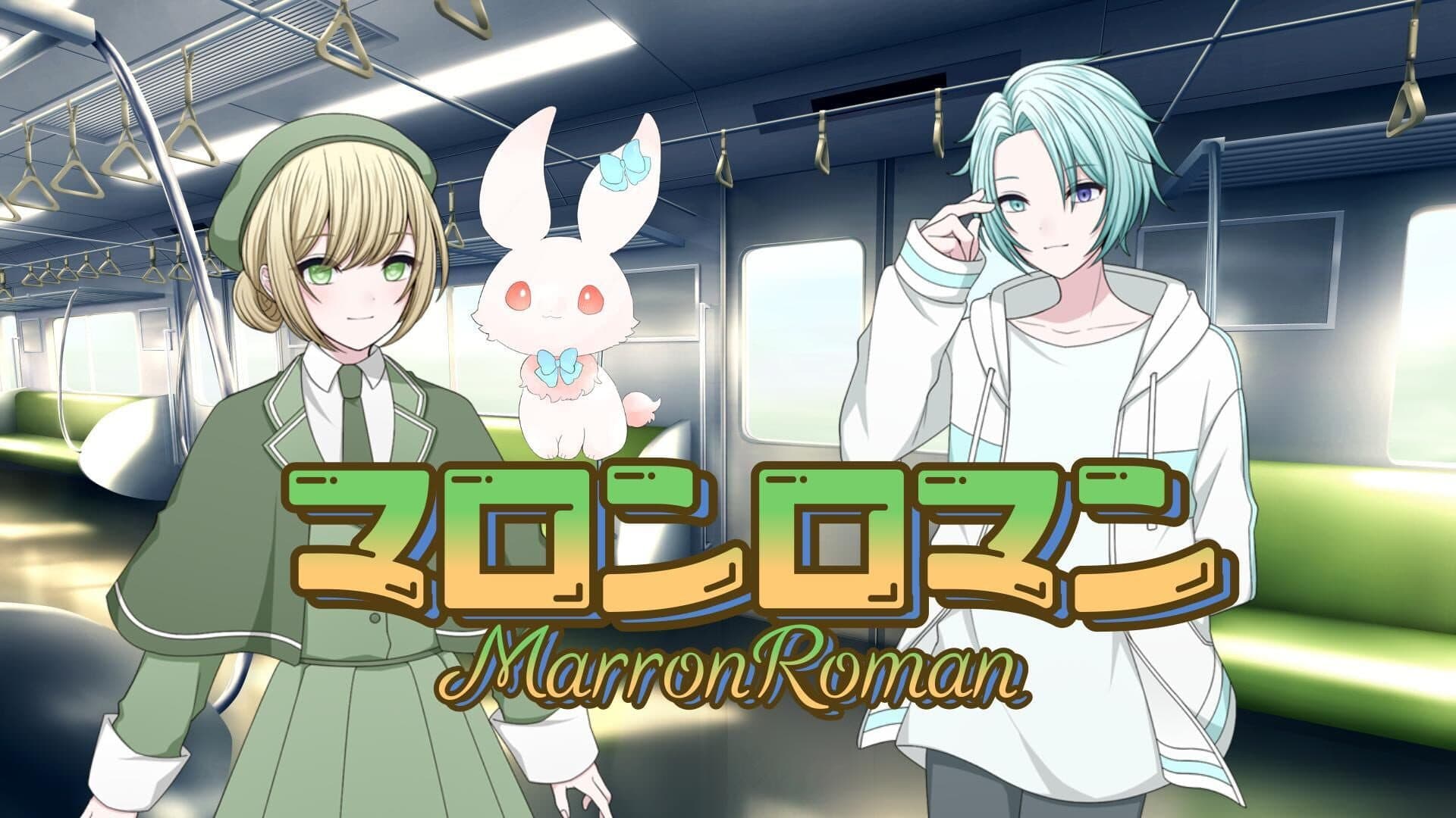 MarronRoman cover art
