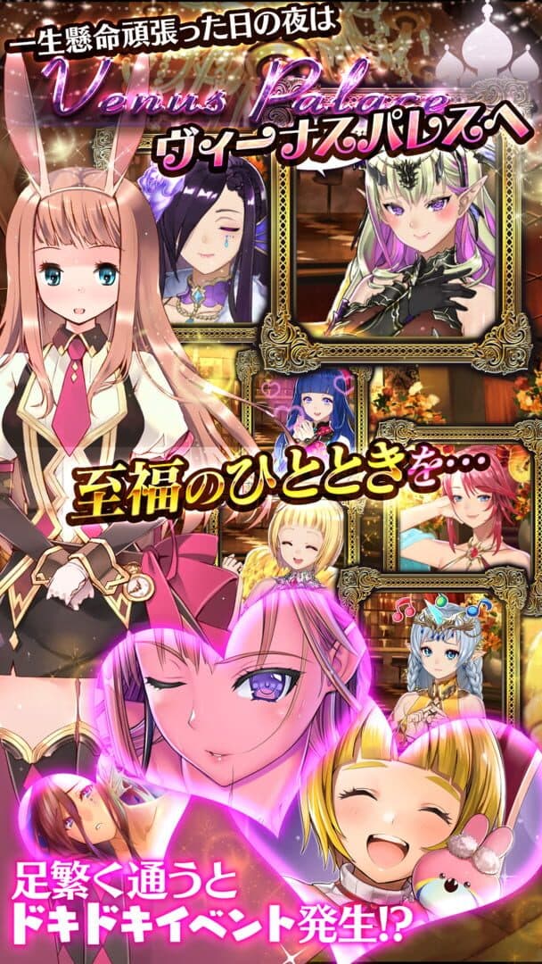 Venus Scrumble cover art