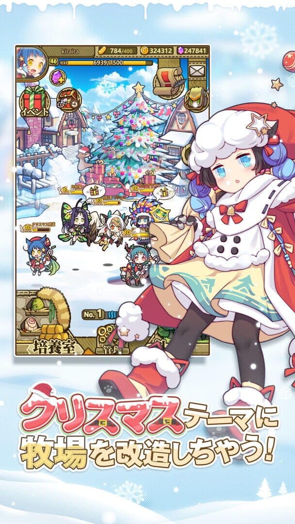 Kardia Tou Abel cover art