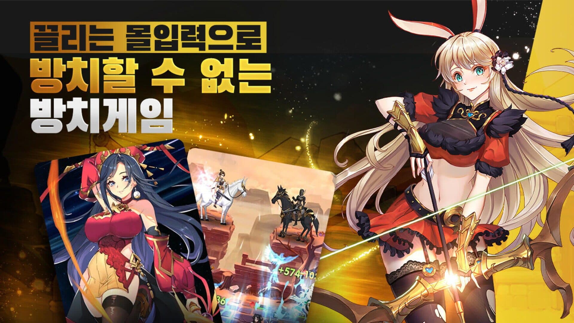 Waryong Three Kingdoms cover art