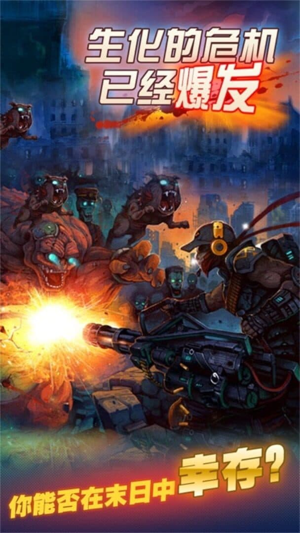 Shooting Zombie cover art