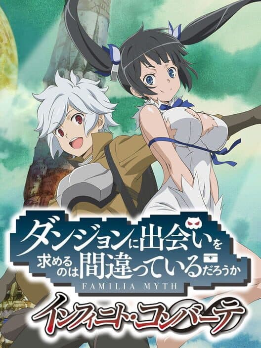 Danjon ni Deai o Motomeru no wa Machigatteiru Darou ka? Infinite Combate cover art