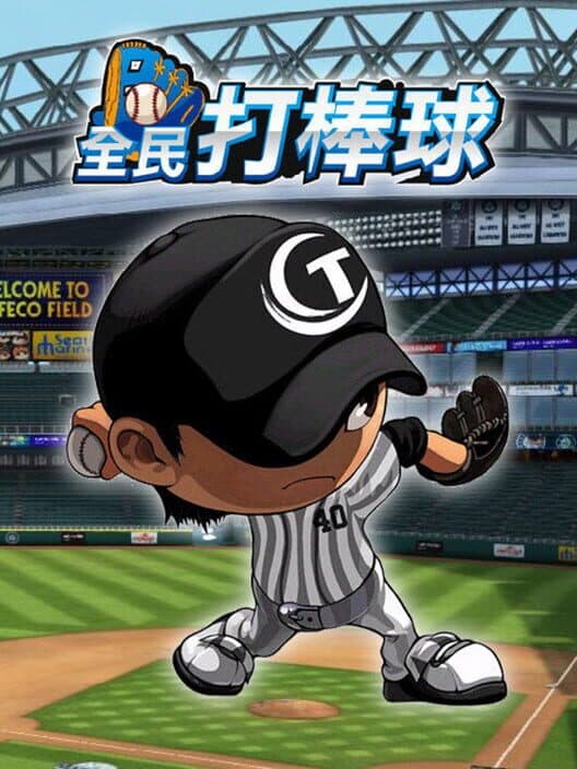 BBOnline cover art
