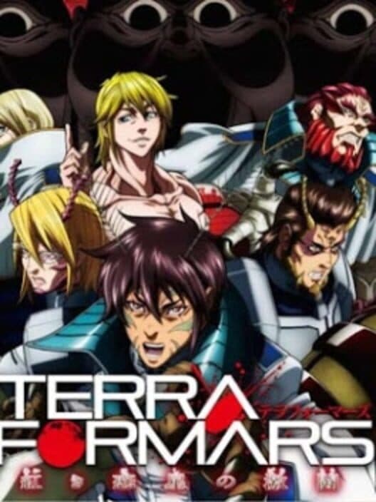 Terra Formars: Akaki Hoshi no Gekito cover art
