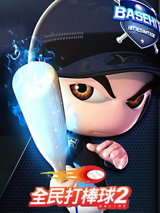 BBOnline 2 cover art