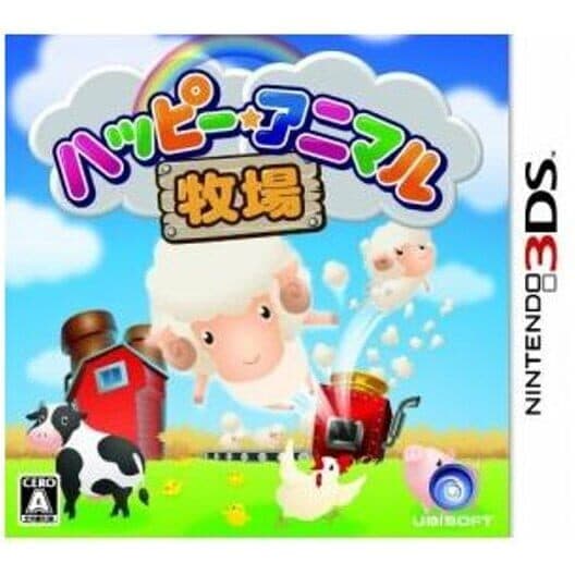 Happy Animal Farm cover art