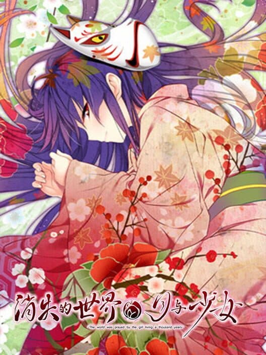 Kieta Sekai to Tsuki to Shoujo: The World was Prayed by The Girl Living A Thousand Years cover art