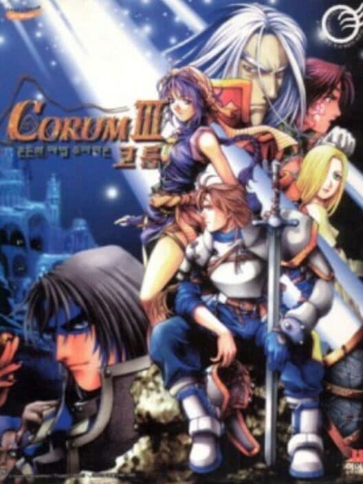 Corum III: Chaotic Magic cover art