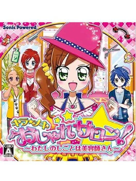 Kira-meki Oshare Salon!: Watashi no Shigoto wa Biyoushi-san cover art