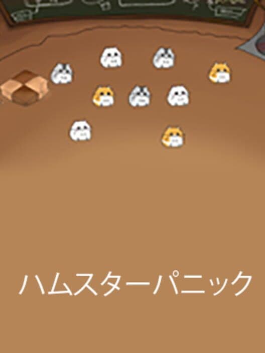 Hamster Panic cover art