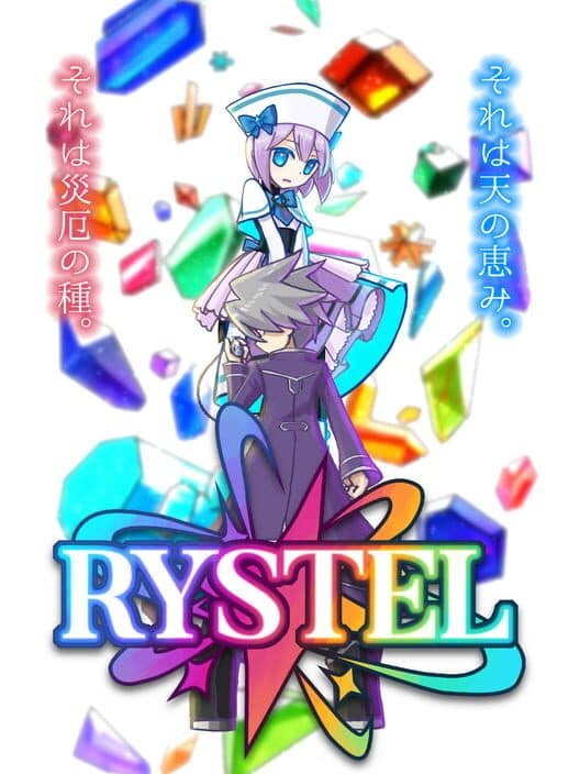 Rystel cover art