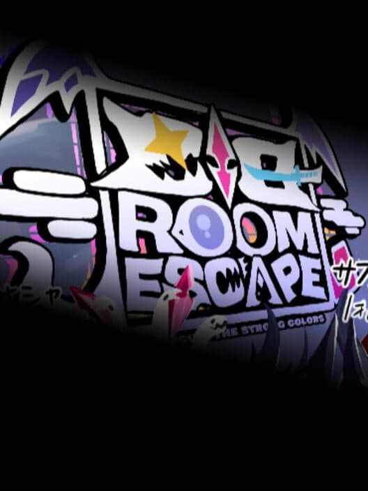 Bigroom Escape cover art