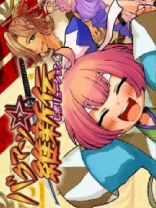 Bakumatsu Revolution cover art
