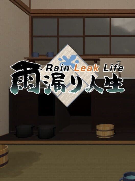 Amamori Jinsei: Rain Leak Life cover art