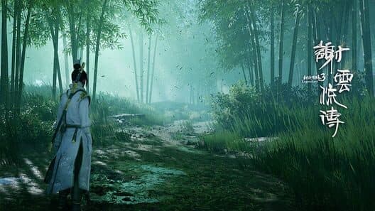 Swordsman 3: Xiè Yúnliú Zhuán cover art