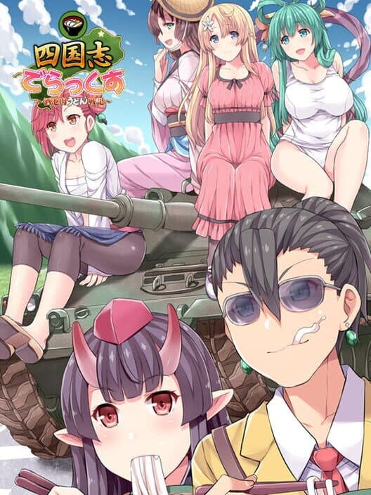 Shikoku Kororozashi Deluxe: Sake Jidori Udon Senki cover art