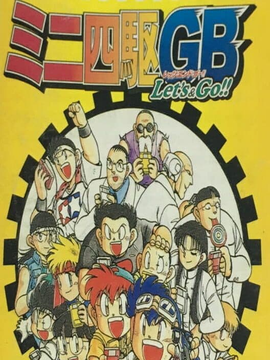 Mini Yonku GB: Let's & Go!! cover art