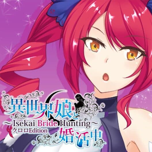 Isekai Musume to Konkatsuchuu: Isekai Bride Hunting - Kullulu Edition cover art
