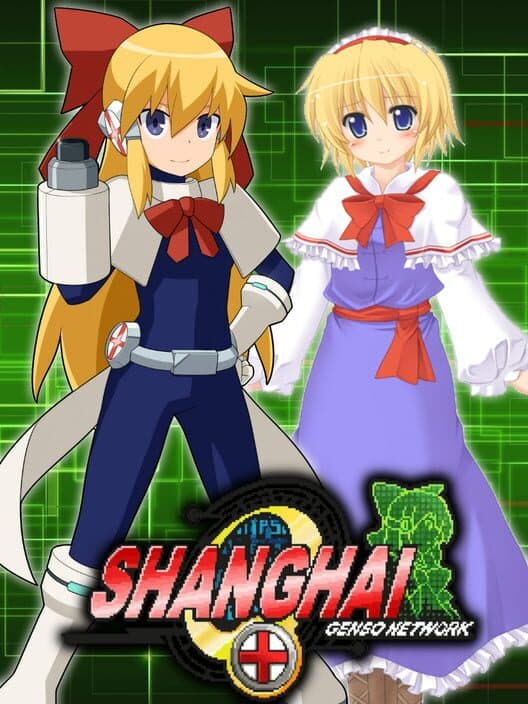 Shanghai.EXE: Genso Network cover art