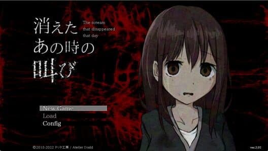 Kieta Ano Toki no Sakebi cover art