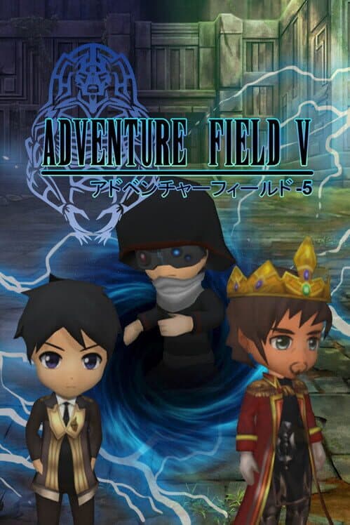 Adventure Field 5 cover art