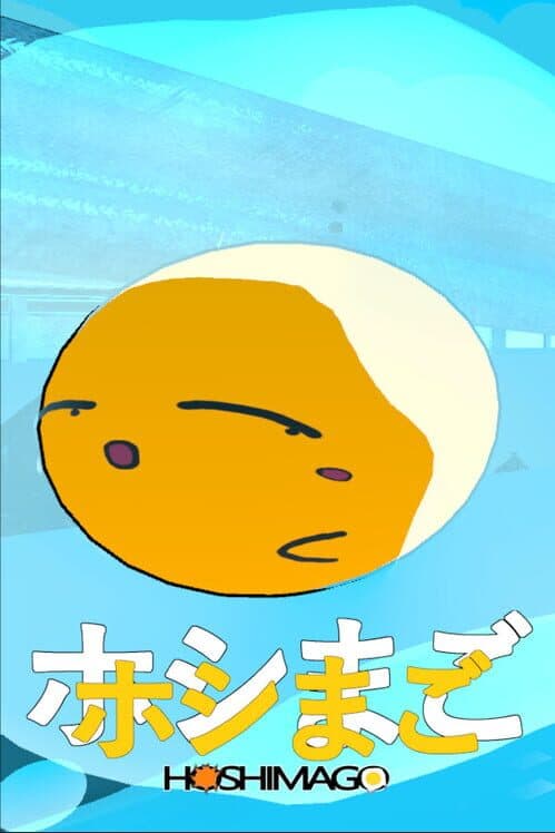 Hoshimago cover art