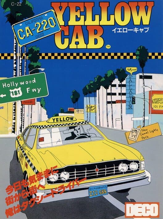 Kamikaze cabbie cover art