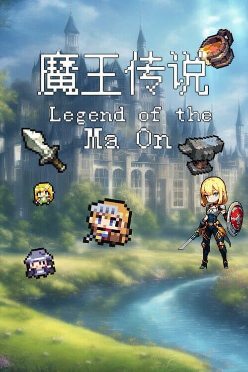 Legend of the Ma On cover art
