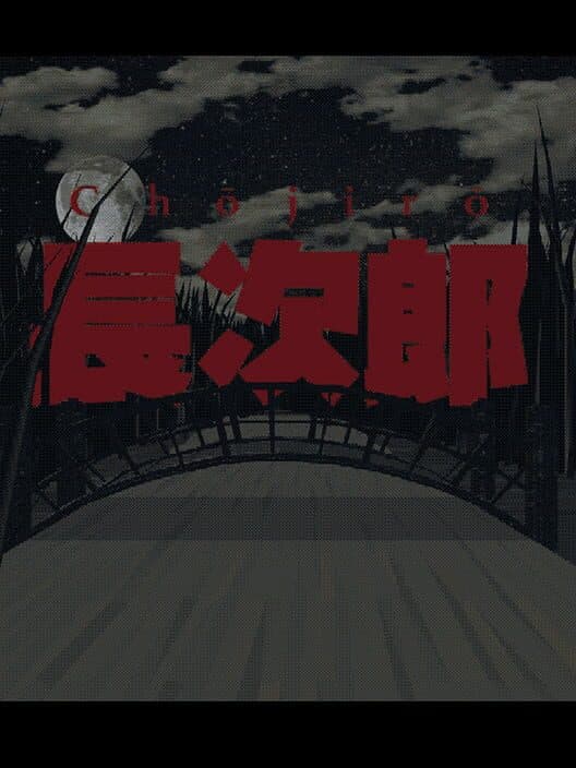 Chojiro cover art
