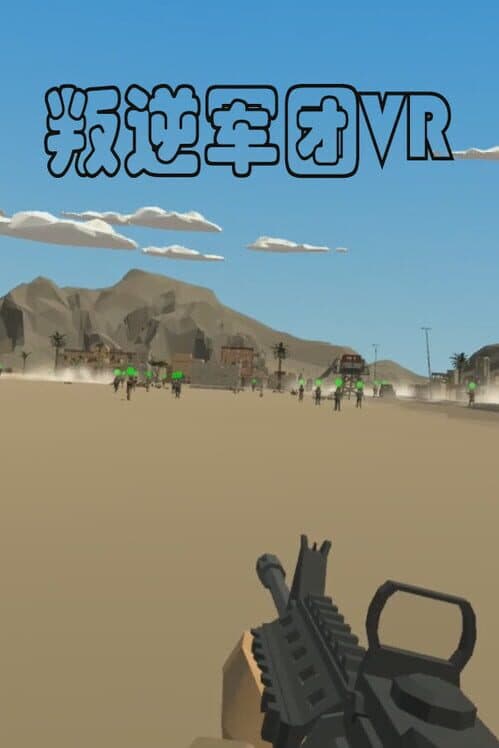 Revolt Legion VR cover art
