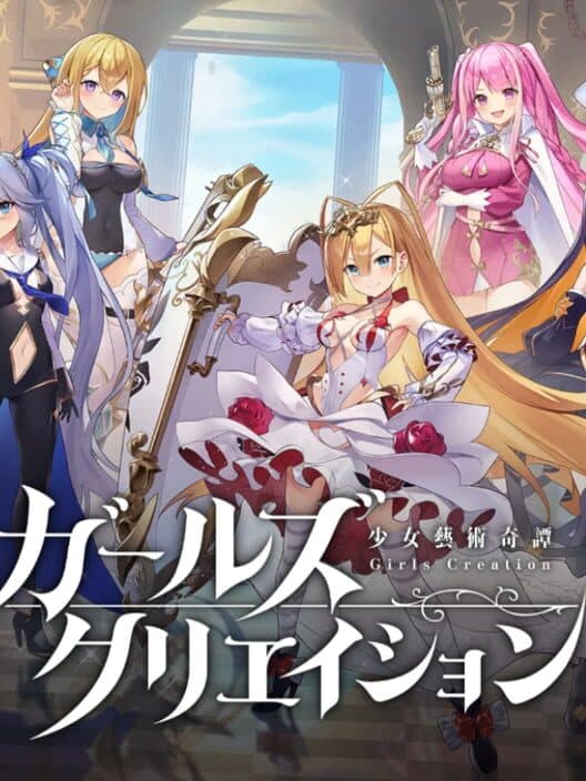 Girls Creation: Shoujo Geijutsu Kitan cover art