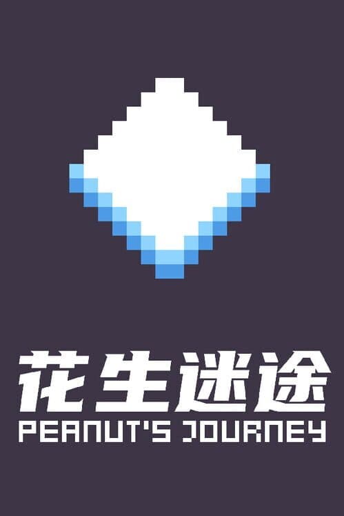 Peanut's Journey cover art