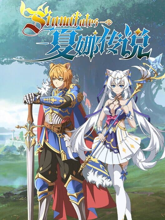 Siana Tales cover art