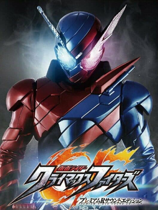 Kamen Rider: Climax Fighters - Premium R Sound Edition cover art