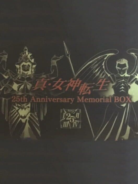 Shin Megami Tensei: Deep Strange Journey - 25th Anniversary Special Box cover art